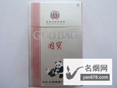 国宝(银特醇·红)香烟价格表（多少钱一包）